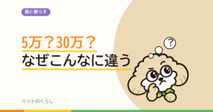キャットウォークを造作する費用｜内訳・間取り別プラン・失敗しない寸法